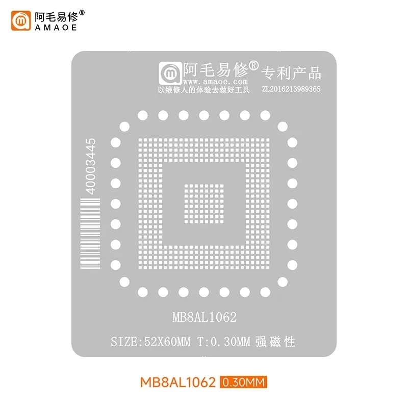 Amaoe PS5021-E21-48 BGA Reballing Stencil For Xbox Series X SSD Main Control Chip Tin Planting Repair Platform Soldering Kit