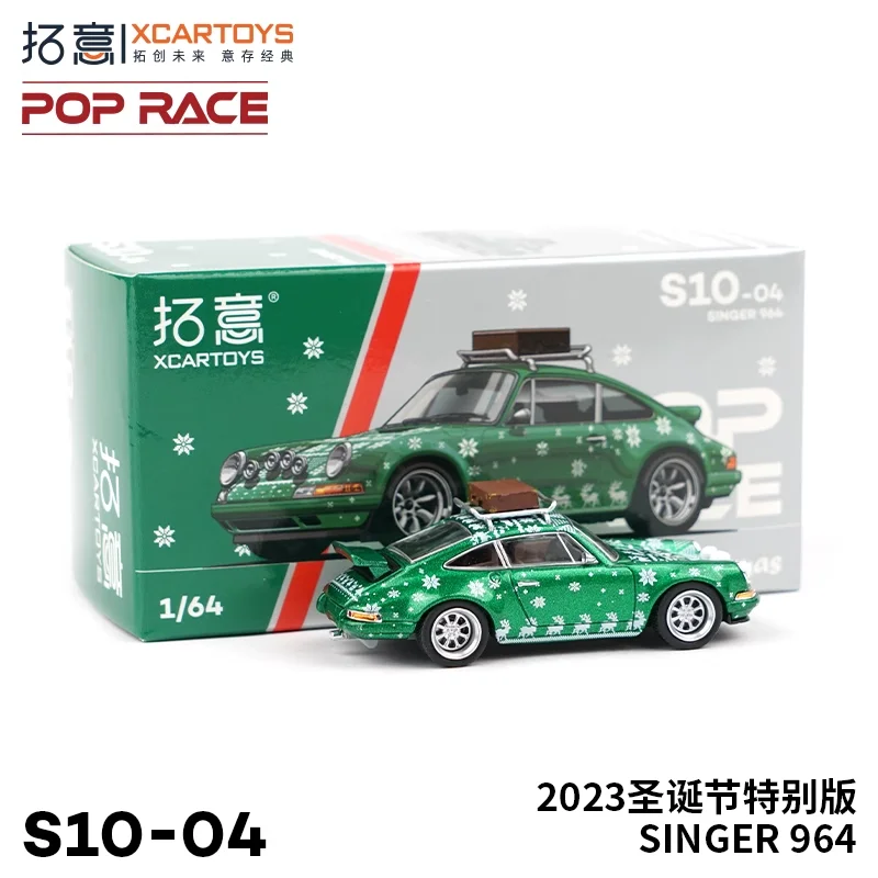 pop race 3台セット 予約 PR640081 POP RACE 1/64 日産 スカイライン ハコスカ