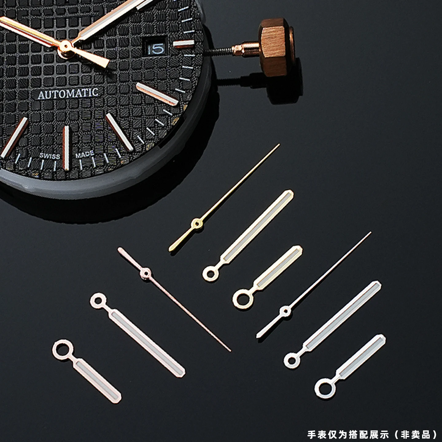 Luminous Replacement Hands for Royal Oak Series Watch