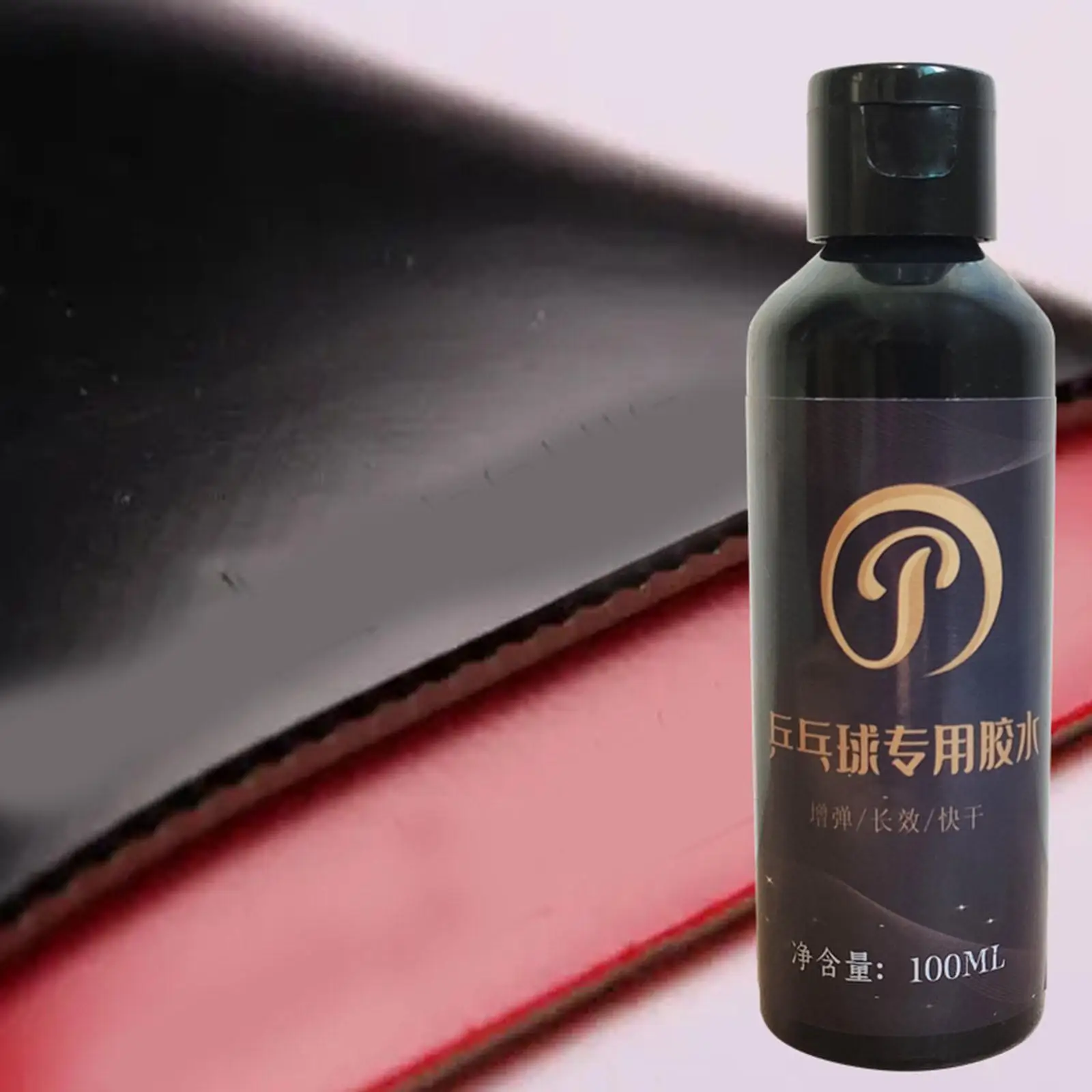 Table Tennis Rackets Glue Ping Pong Paddles Glue with Small Brush Speed Glue 100ml Bottle Professional for DIY Pingpong Rackets Table Tennis Rackets Glue Ping Pong Paddles Glue with Small Brush Speed Glue 100ml Bottle Professional for DIY Pingpong Rackets