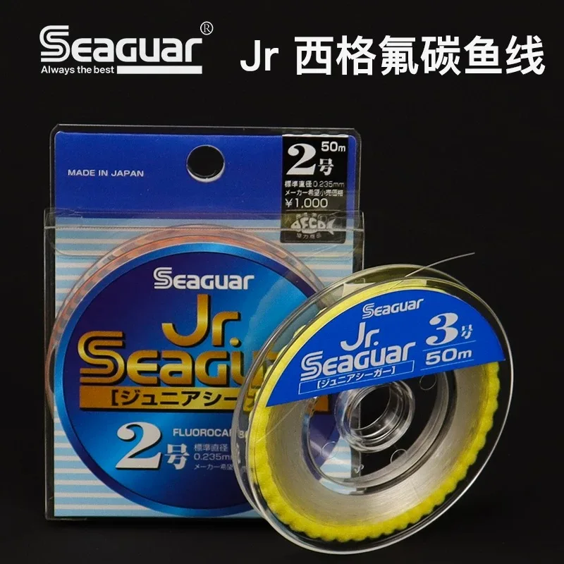 Original Seaguar Fluorocarbon สายตกปลาเรือทะเล Luya คาร์บอนชั้นนําสายสวมใส่ 50 M Sub-line 1