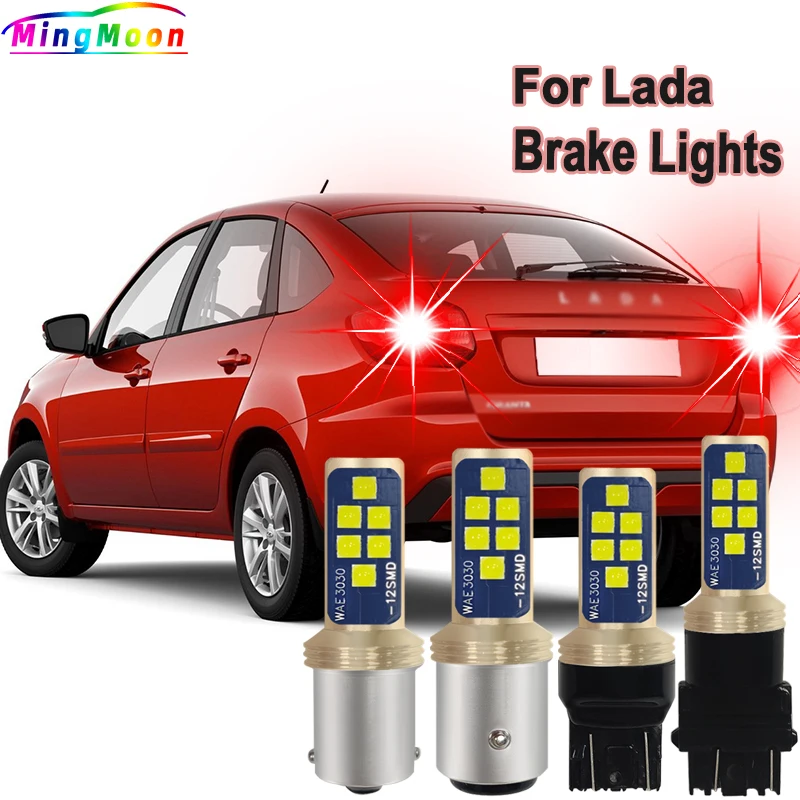 2 шт. тормоза для Lada Granta 2190 Largus Van FS KS RS Priora 2171 Vesta SW GF Xray BGA