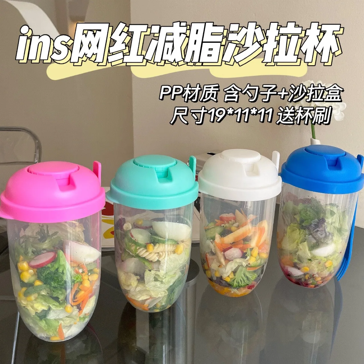 1L Portable Bottle Salad Container Bento Salad Bowl with Fork