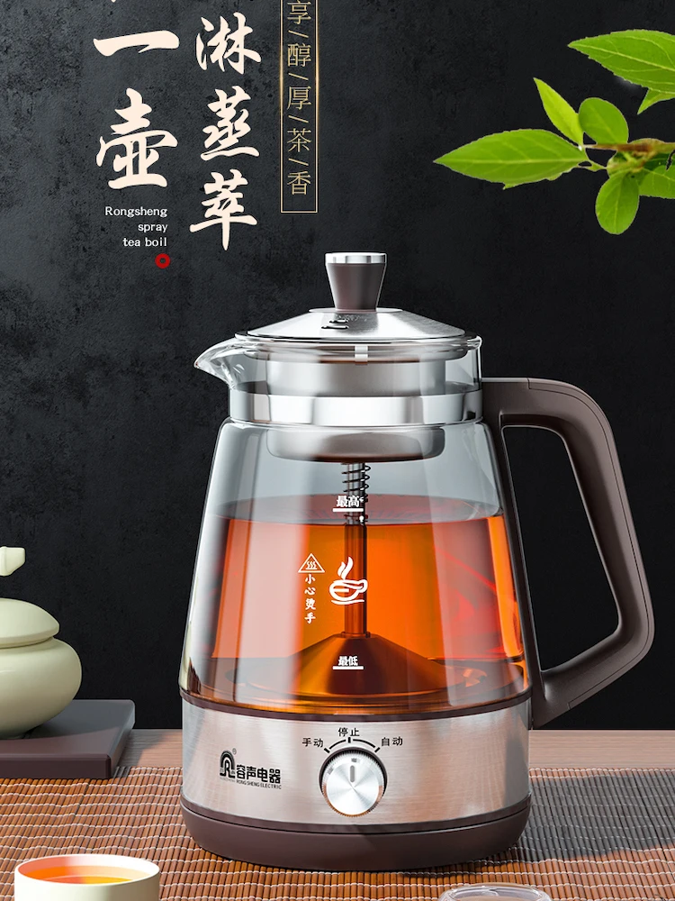 electric tea kettle Home 