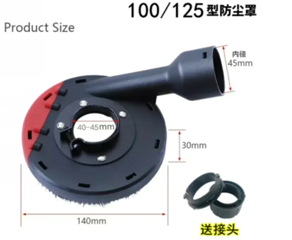 100/125 150Type Universal Surface Cutting Dust Shroud For Angle Grinder Built-in Tight Bristles Dust Collector Attachment Cover