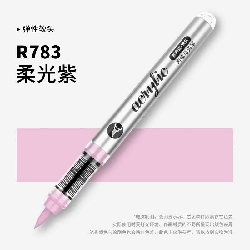 Acrylic Paint Markers 1 PC 120 Colors Acrylic Paint Marker Pens Professional Drawing for Graffiti Manga School Aesthetic Stationery Art Supplies
