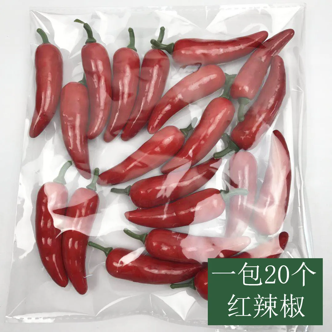 Red Jian Jiao
