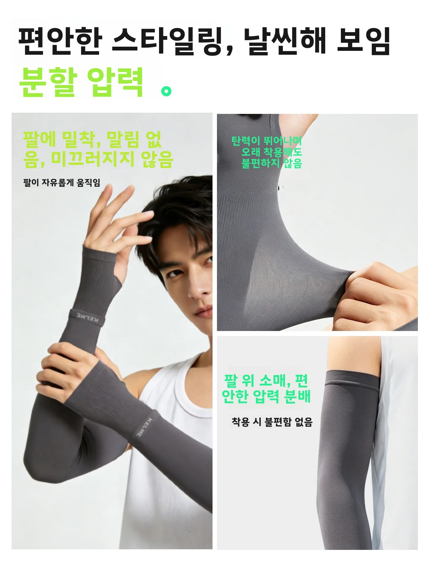 남성용 아이스 실크 자외선 차단 슬리브 커버 자전거 라이딩 팔 보호대 장갑 열 차단 UV 차단 2026 신상 여름