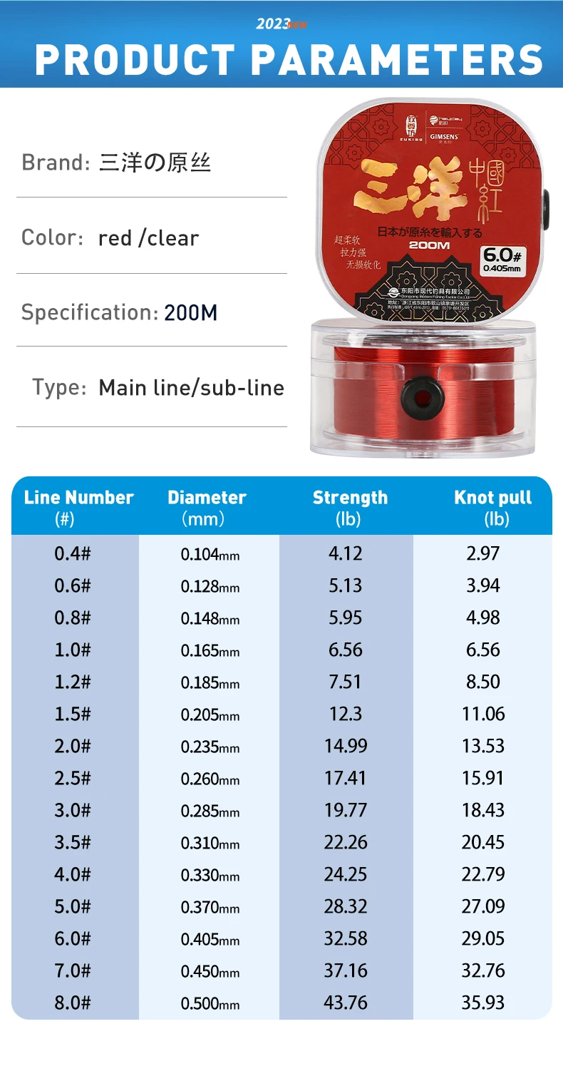 Zukibo sany 200m japan super starkes Mono filament fischen langlebige Nylon-Angelschnur schnelle sinkende Schnur hohe Abriebfest igkeit – Detail 14