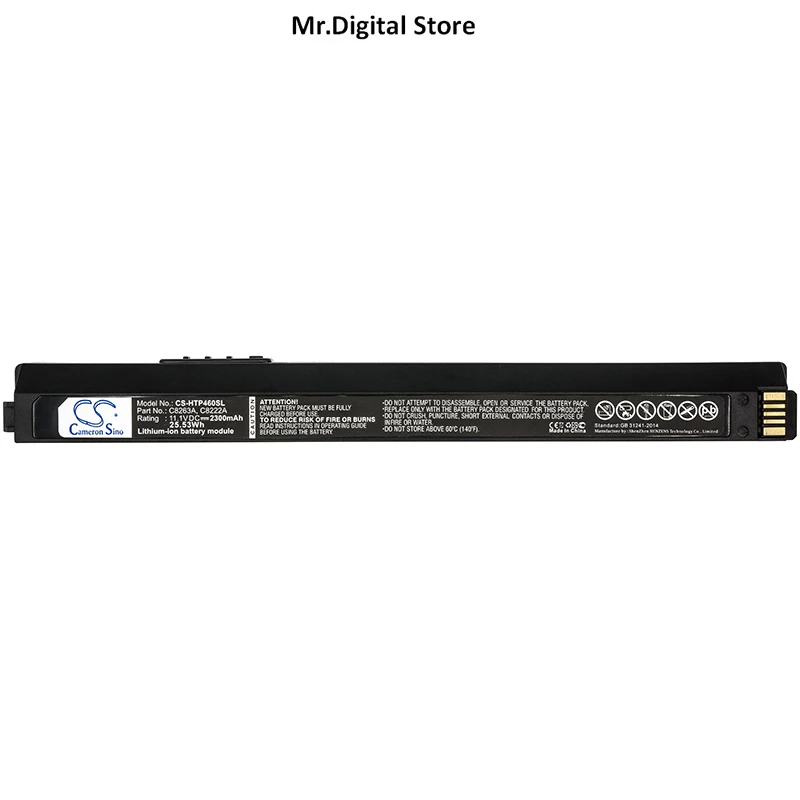 

Cameron Sino 2300mAh Battery for HP Deskjet 460,460c,Officejet H470,H470b,Deskjet 450ci,Officejet 100,Deskjet 470,Officejet 150