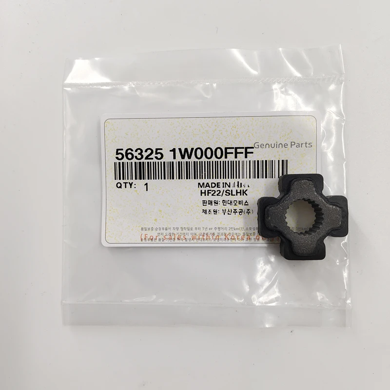 For Hyundai 2015 Tucson TL Accent for Kia Sportage R Rio Genuine Damping Coupler Directional Machine Column Gear 563251W000FFF