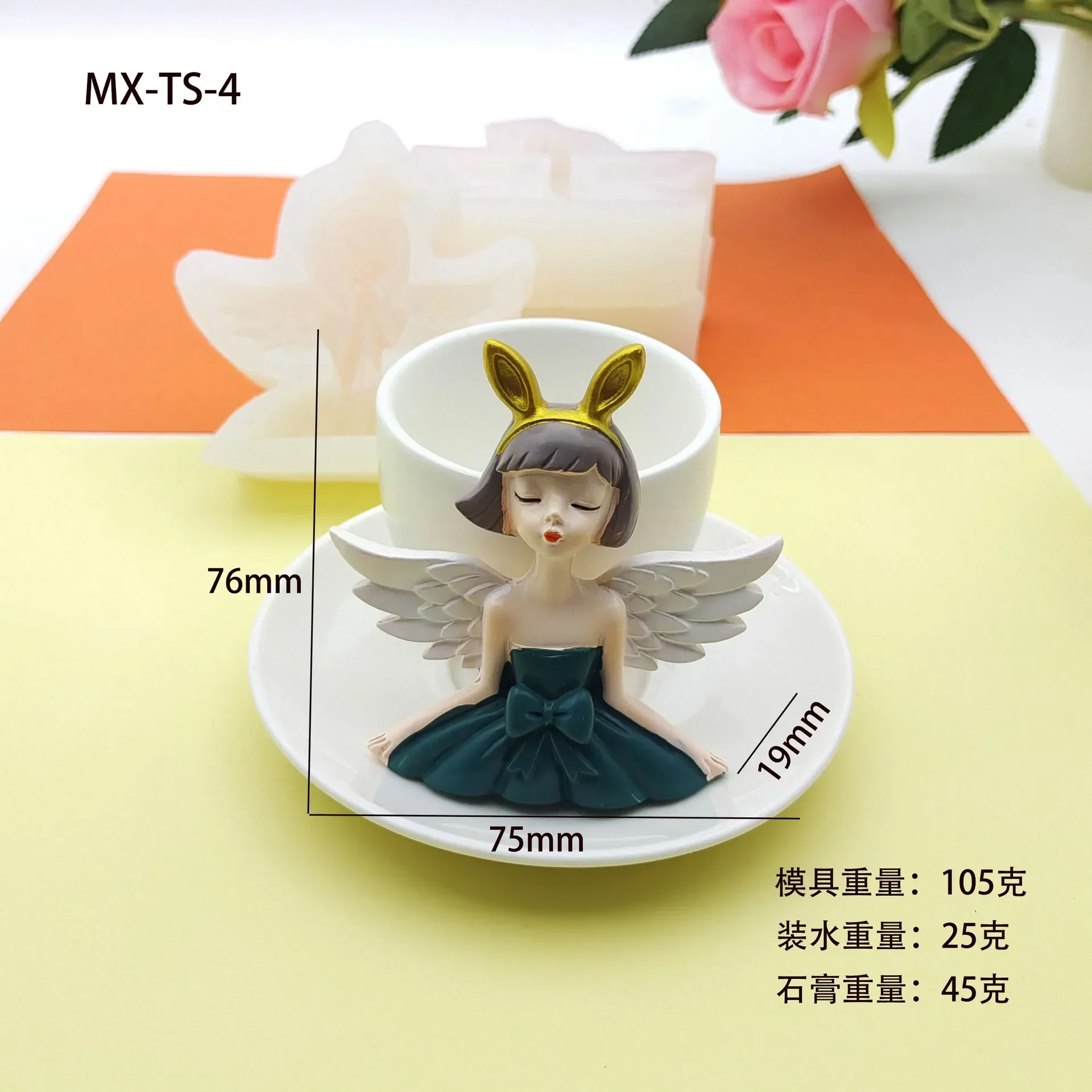 MX-TS-4