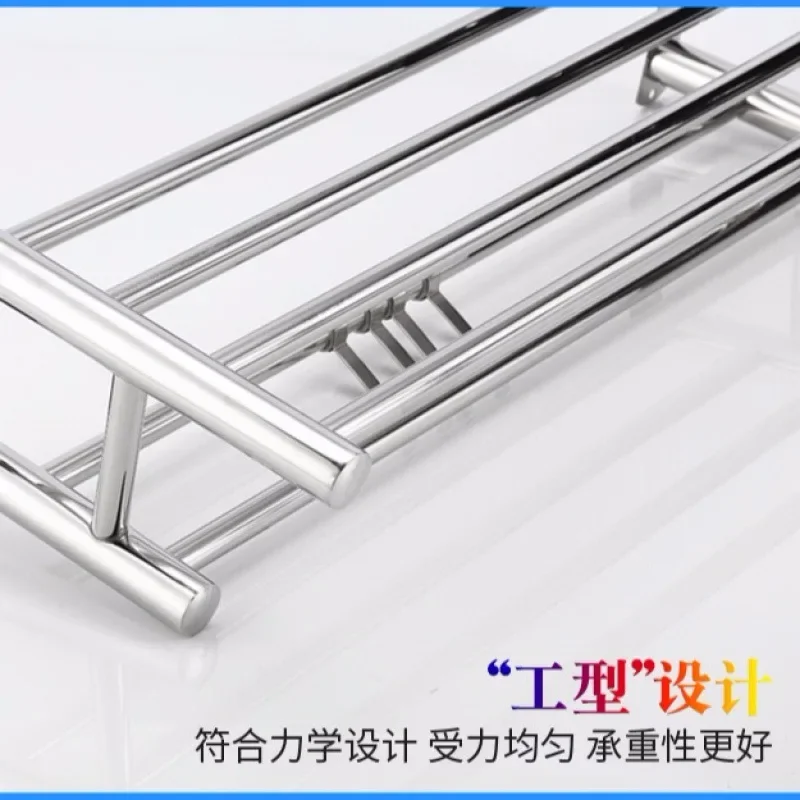 Thickened stainless steel non-punching bath towel rack, bathroom towel rack, toilet wall-mounted storage rack