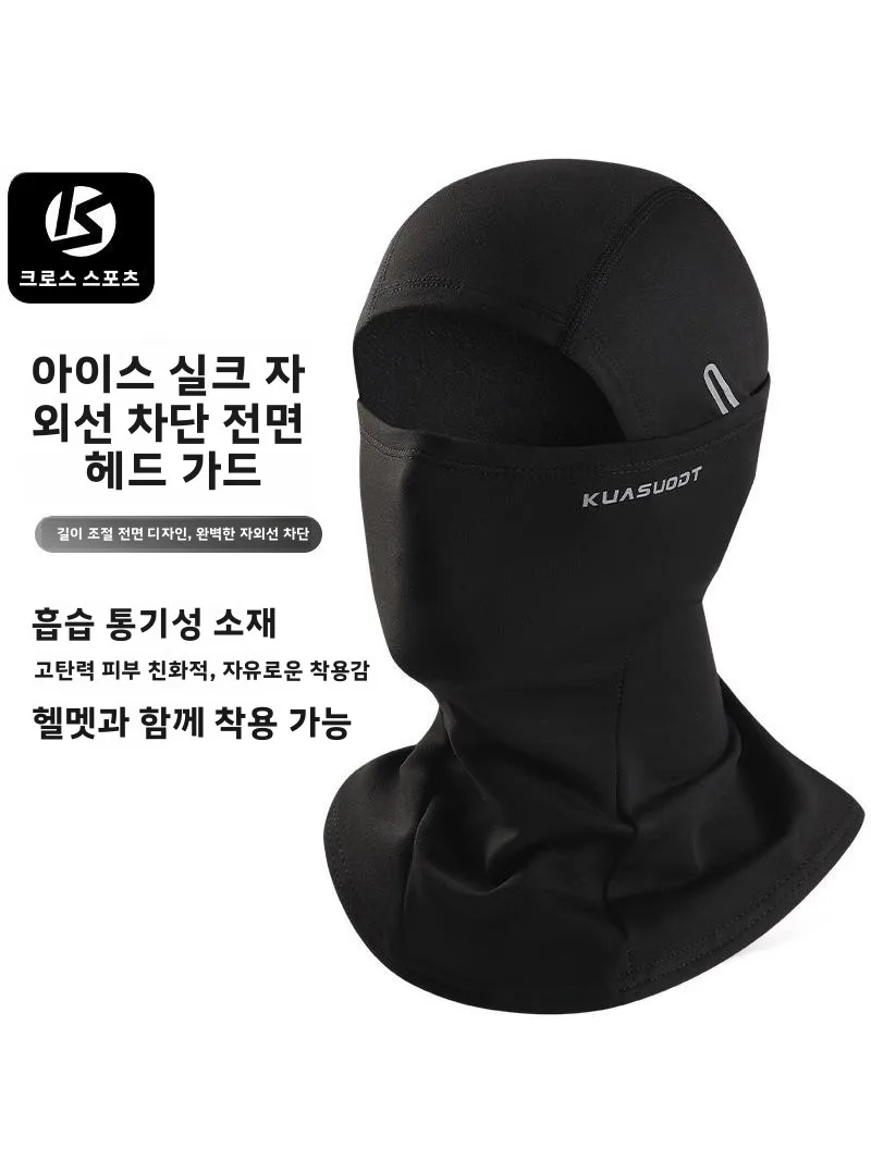 아이스 실크 풀페이스 오토바이 라이딩 마스크 유니섹스 봄 여름 여행 사이클링 방풍 넥워머 자외선 차단 헤드 커버
