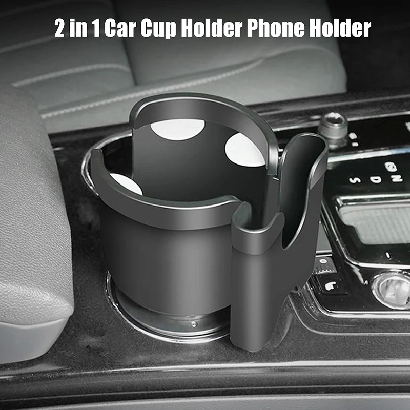 2-in-1 자동차 컵 홀더 및 휴대폰 거치대 다용도 병 정리함 홀더 확장 어댑터 (차량 내부용)