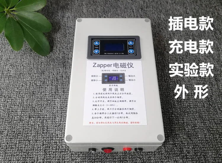 電子的周波数発生装置オルゴンザッパー 2025年最新】オルゴンザッパーの人気アイテム - メルカリ