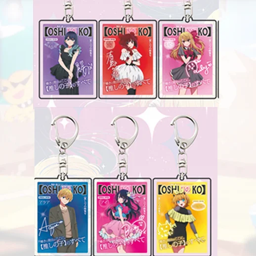 Oshi no Ko Anime Collectible Acrylic Standee & Keychain Set – Iconic Character Figures Gift Set