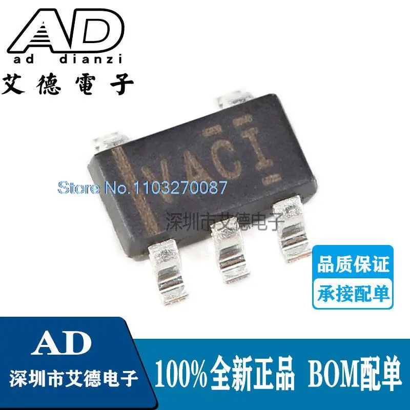 

20PCS/LOT TLV2211IDBVR TLV2211 VACI SOT23-5