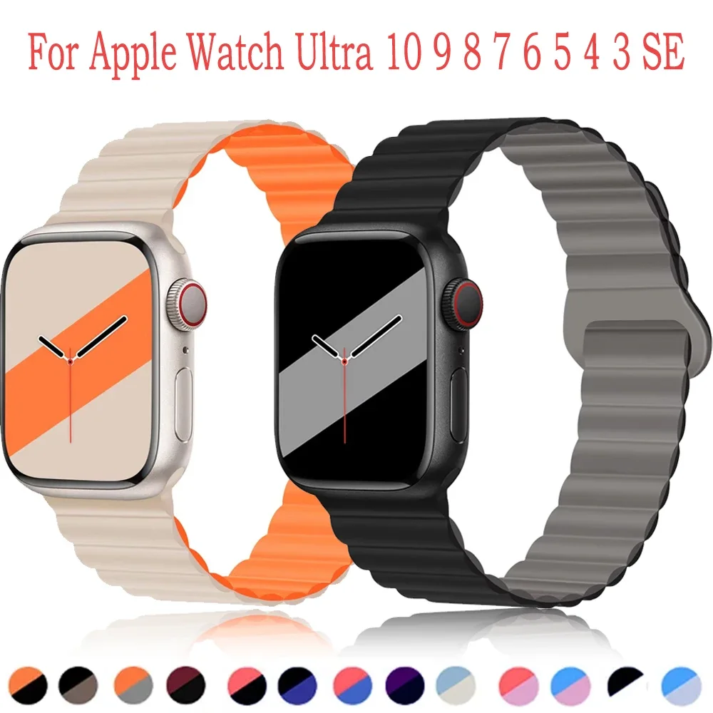 Magnetic Silicone Strap Bracelet