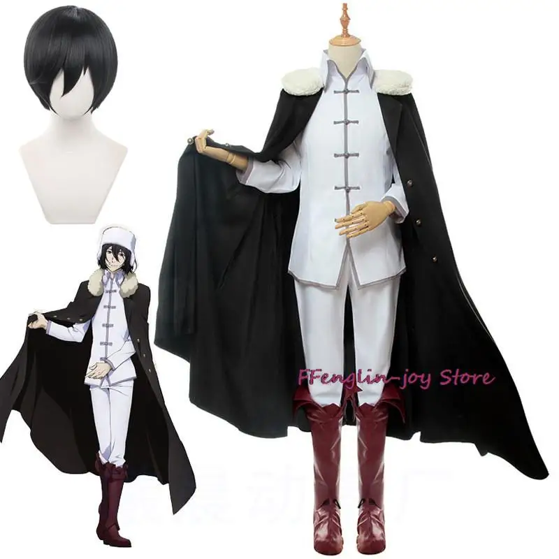 

Fyodor D Dostoevsky Cosplay Anime Bungo Stray Dogs Costume Uniform Cloak Hat Wig Set Halloween Party Outfit for Women Men