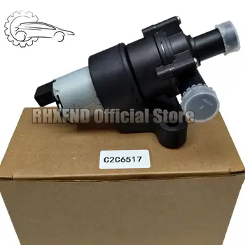 C2C6517 Auxiliary Electric Water Pump Engine Coolant Water Pump For Jaguar S-Type Super V8 XF XJ8 XJR OEM GEW-BL004 392020086 1