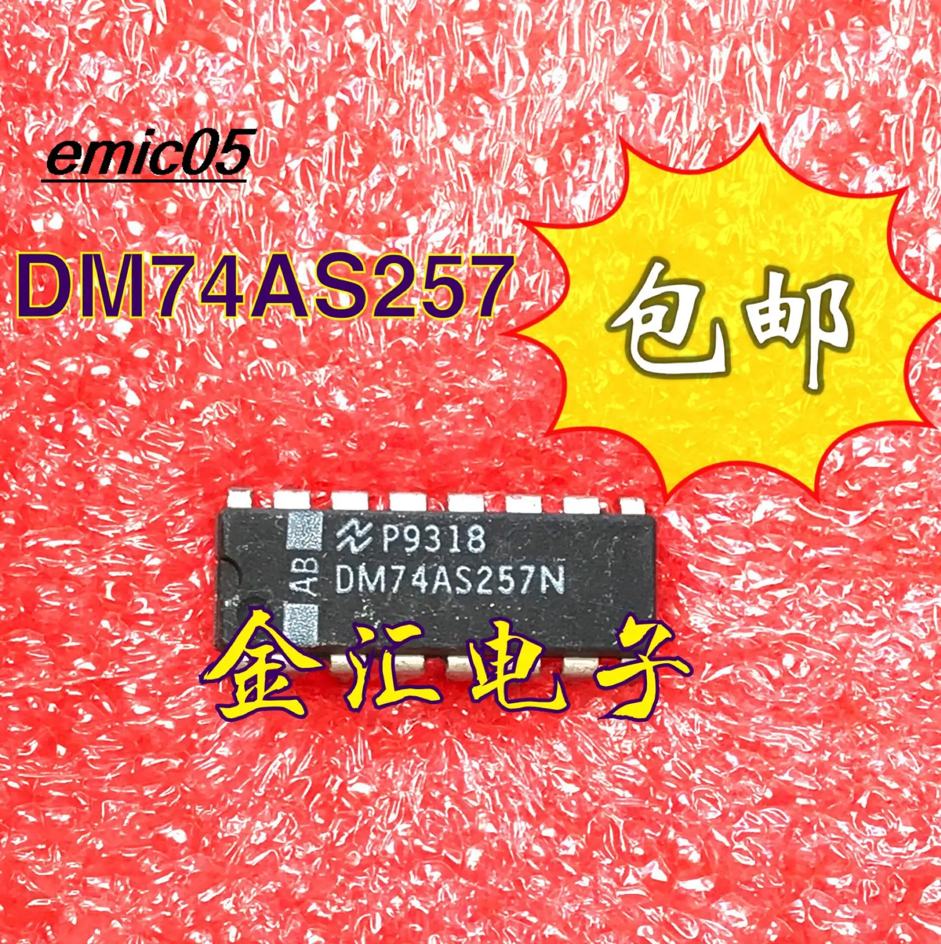 

10pieces Original stock DM74AS257N