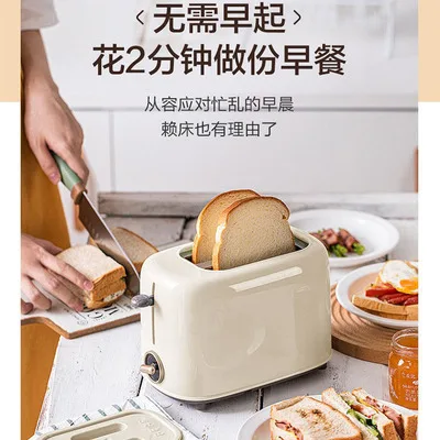 Automatic Toaster Household Toaster 2 Slices Bread Breakfast Toast Machine Mini Bread Sandwich Machine 3