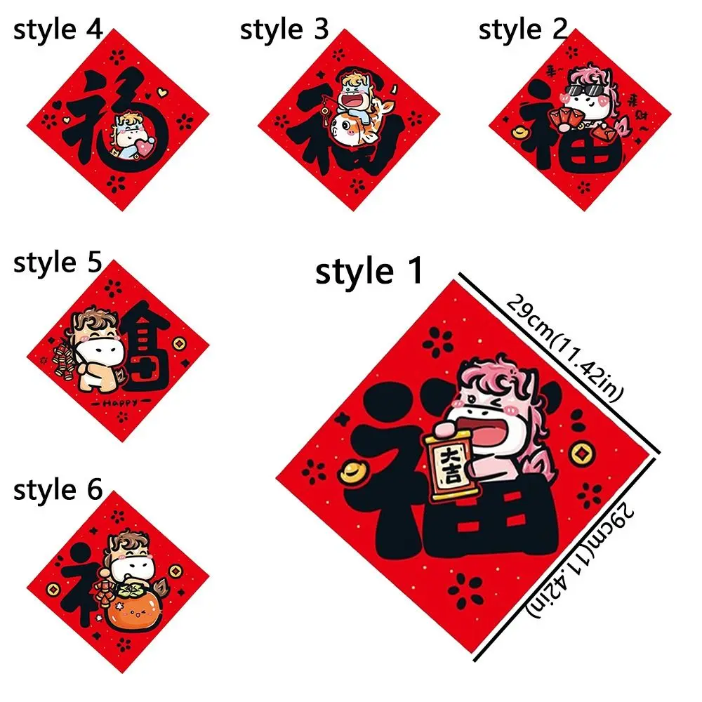 2026 Horse Year Fu Character Door Stickers Cartoon Traditional New Year Window Stickers Blessing Words Fortune Character