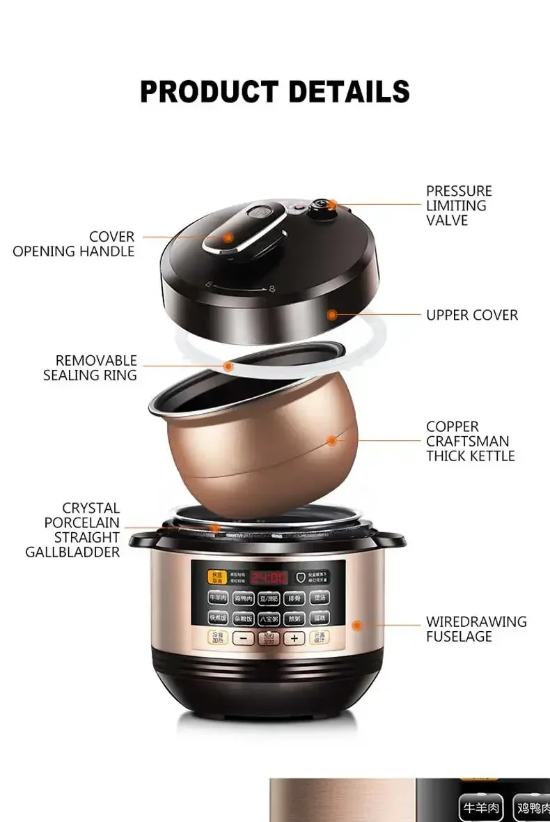 Household Dual Tank Electric Pressure Cooker Intelligent Electric Pressure Cooker Electric Rice Cooker 5