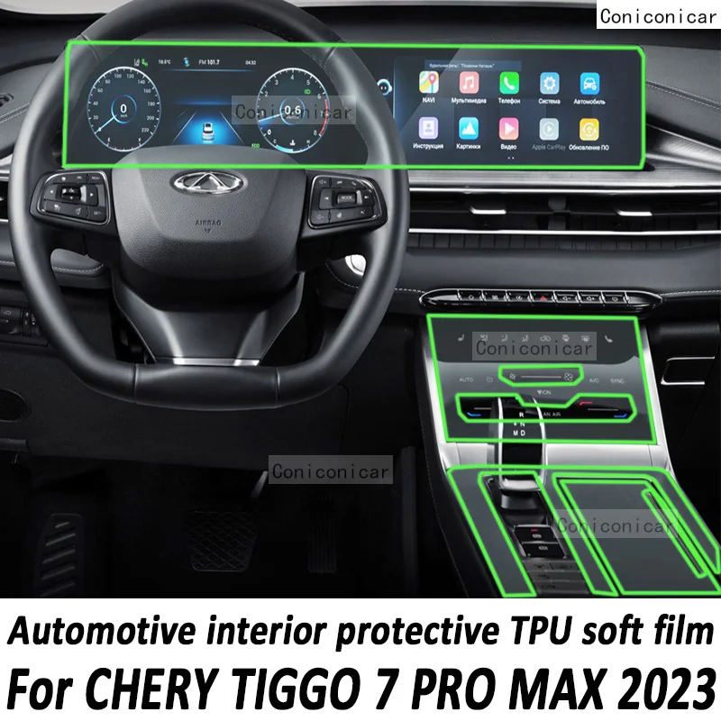 

Для Chery TIGGO 7 Pro Max 2023 Защитная пленка для экрана автомобильного интерьера экрана навигационной панели шестеренки из ТПУ с защитой от царапин