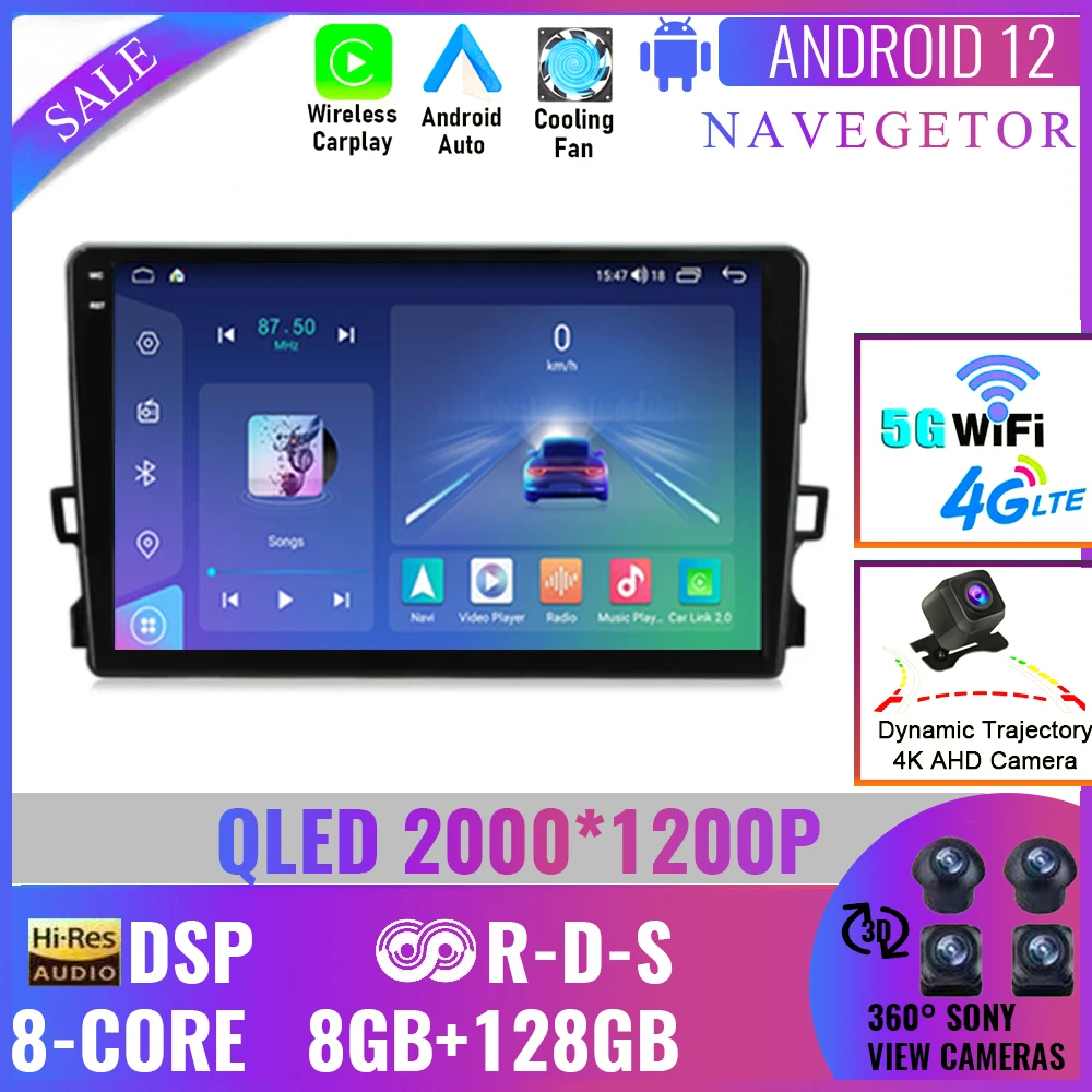 Android 11 DSP 2DIN Audio Für Toyota Auris E150 2006 2007 2008 2012