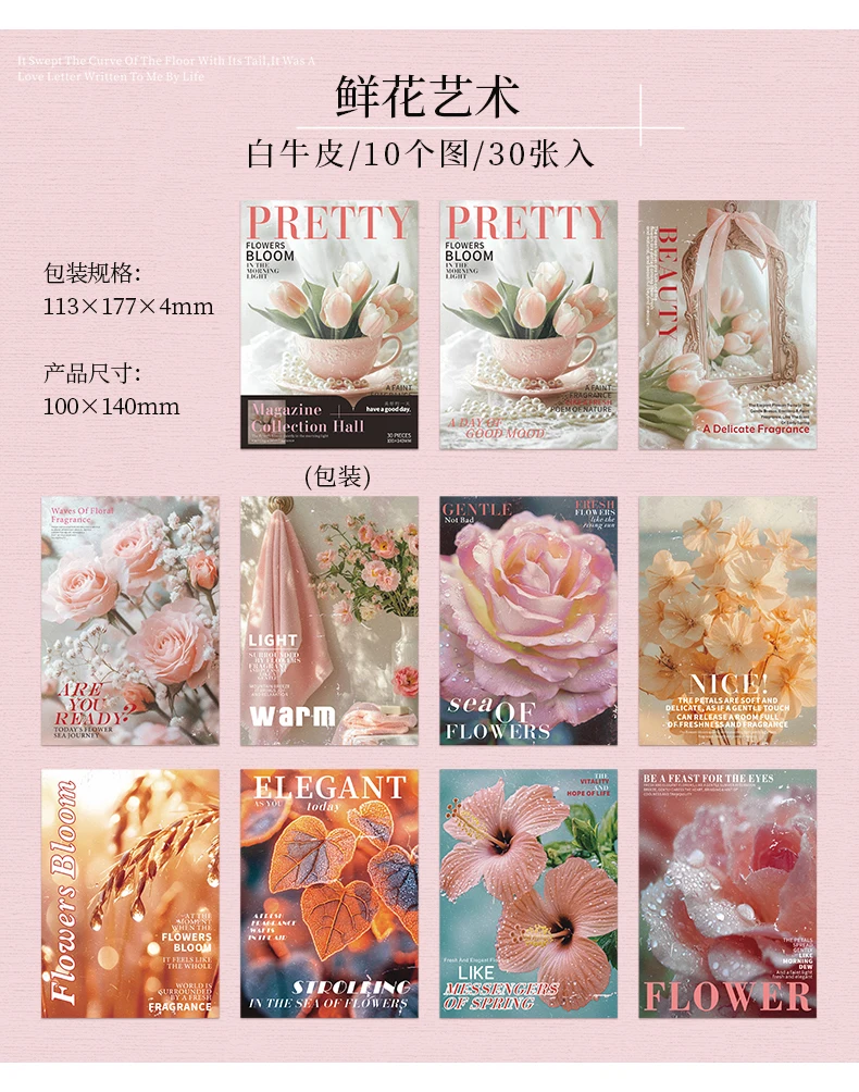 30 stücke Pflanzen Blumen Kaffee Mädchen Landschaft Material papier papier Scrapbooking DIY Fotoalbum Collage Journal Kreative Schreibwaren – Detail 16
