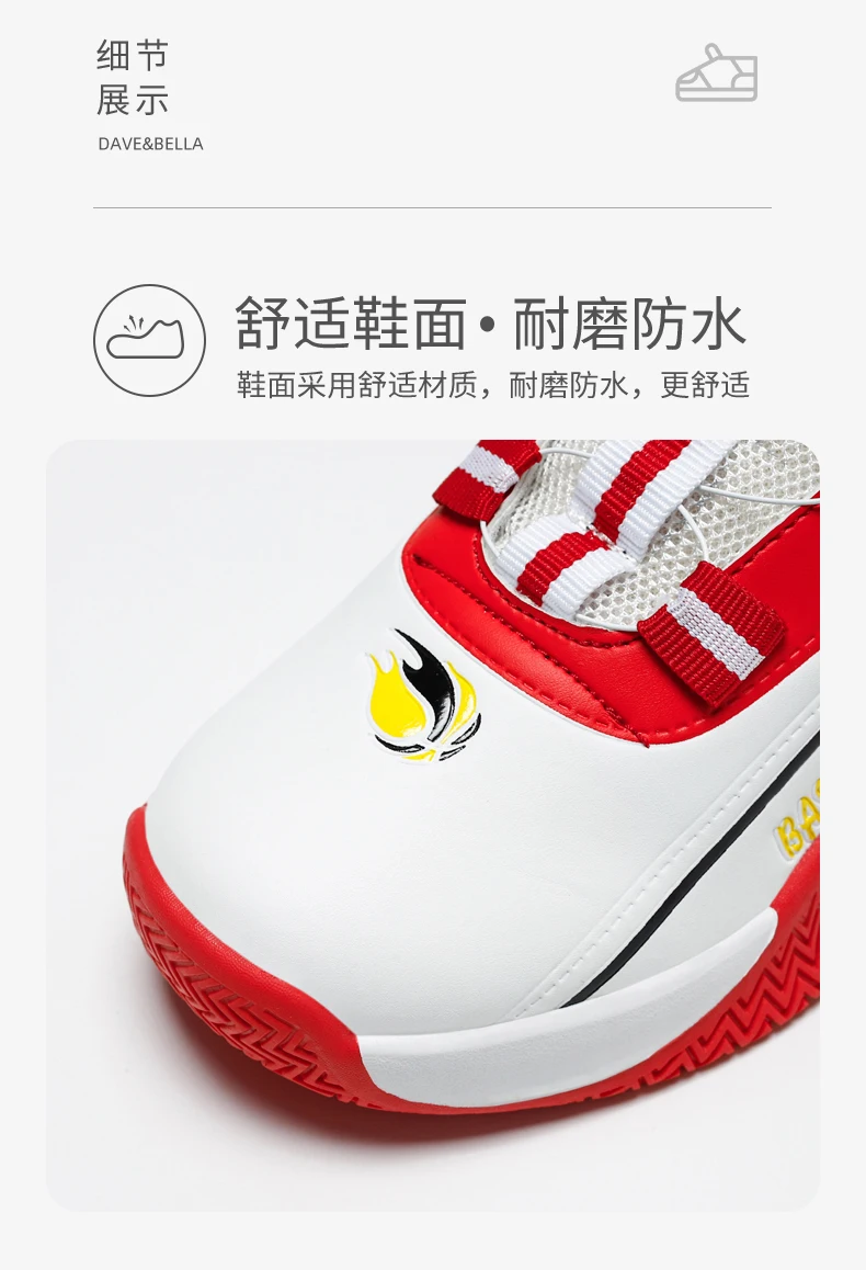 أحذية كرة السلة الملونة للأطفال ، أحذية رياضية مريحة للأطفال ، عالية الجودة ، صبي