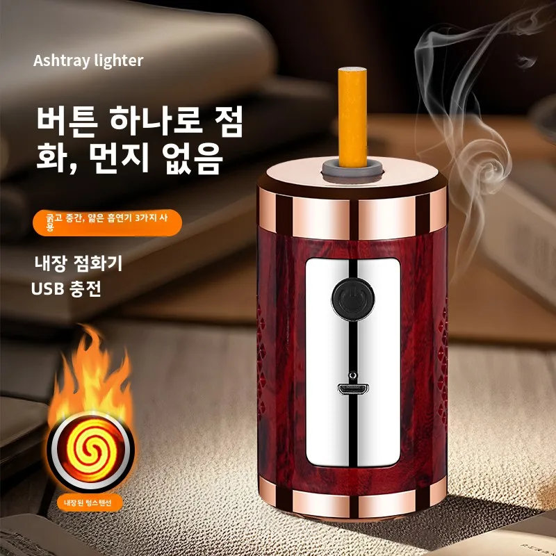 휴대용 차량용 재떨이, 먼지 방지, 흘림 방지, 독창적인 선물, 흡연하는 사람들..