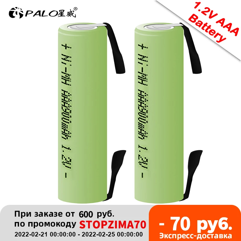 Аккумуляторная батарея AAA 1 2 в 900 мАч Ni-MH Nimh зеленом корпусе с сварочными вкладками