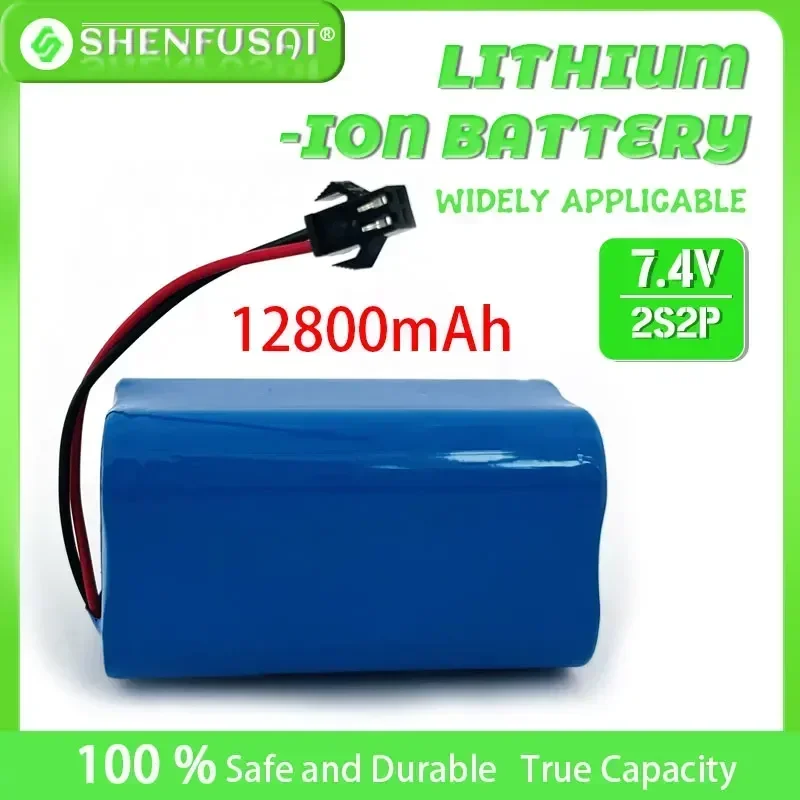 

2S2P lithium-ion battery pack remote control fishing bait boat upgrade 7.4V children's toy, LED light backup power supply