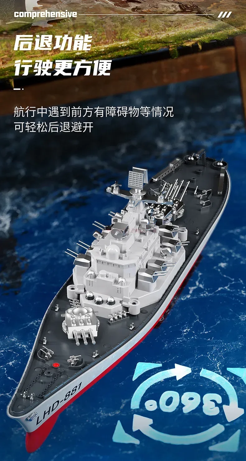S16f6b6cc3e6142cf907ea649251241faX 23.6형 RC 전함 대박력 라디콘 전동 모형 소년 선물
