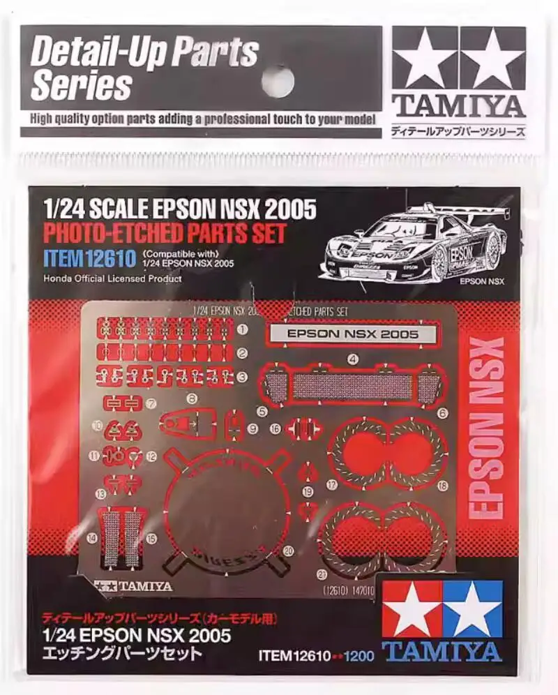 

Tamiya 12610 1/24 EPSON NSX 2005 фотоэлемент