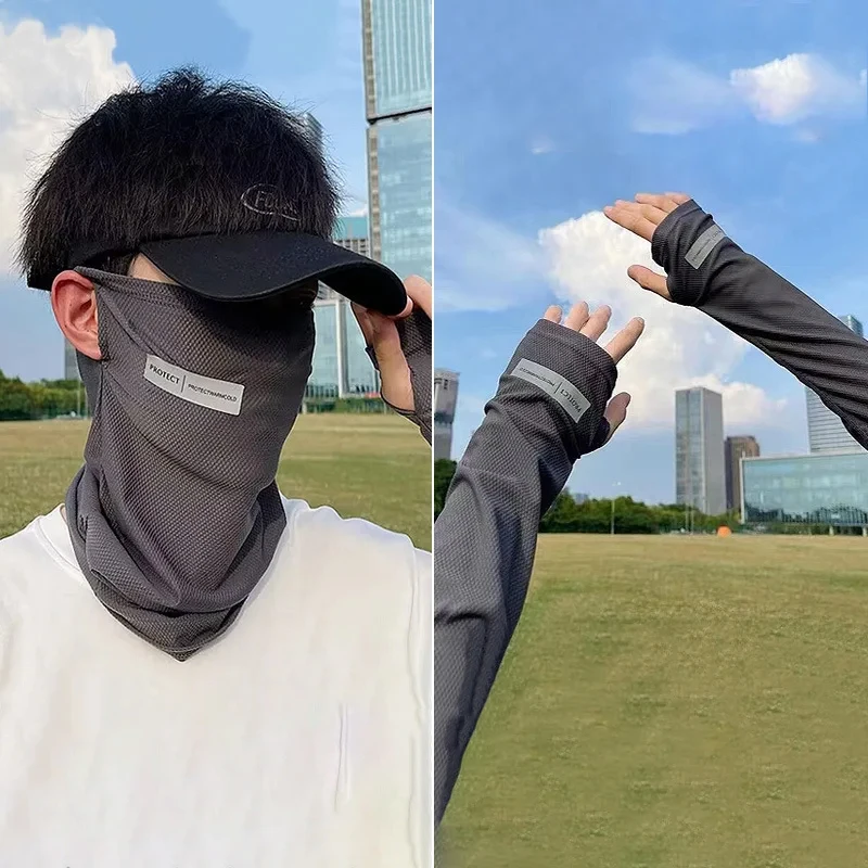Men Ice Sleeve Mask