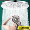 Shower Overhead Spray Large Shower Head Powerful Pressurized Water Bathroom Rain Pressurized Single Head Shower Head Bath 1