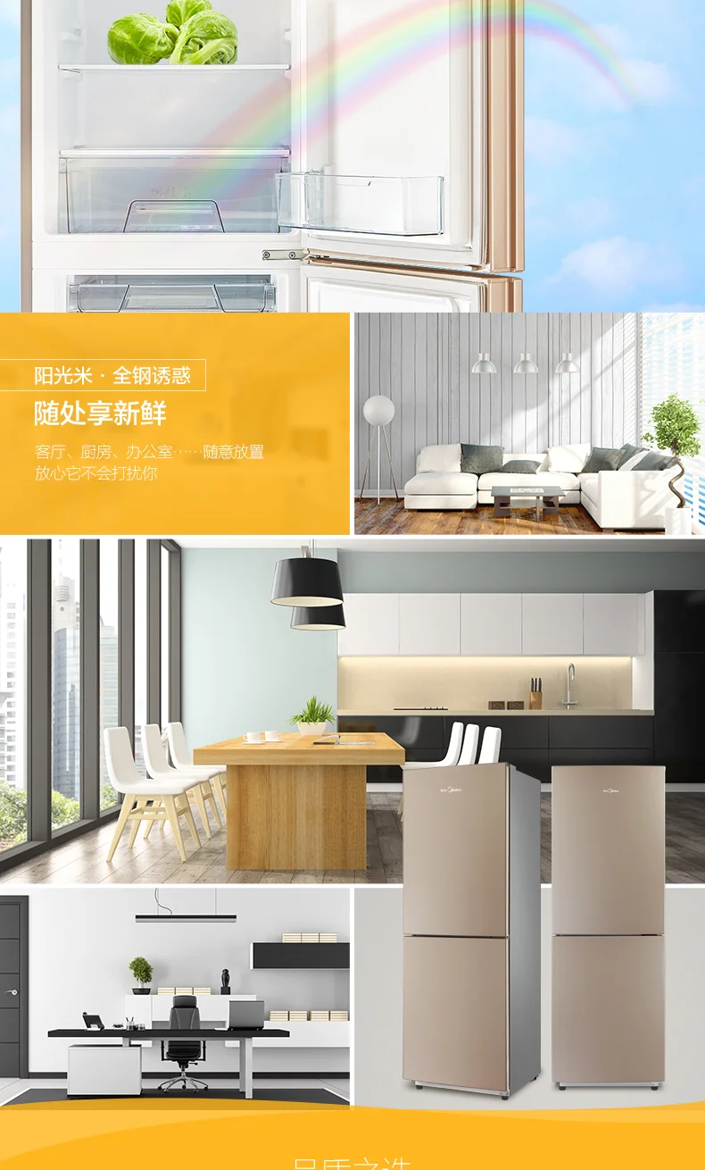 190 Liters Two-door Small Refrigerator Refrigerated Freezer Household Mini Ultra-thin Refrigerator Energy Saving