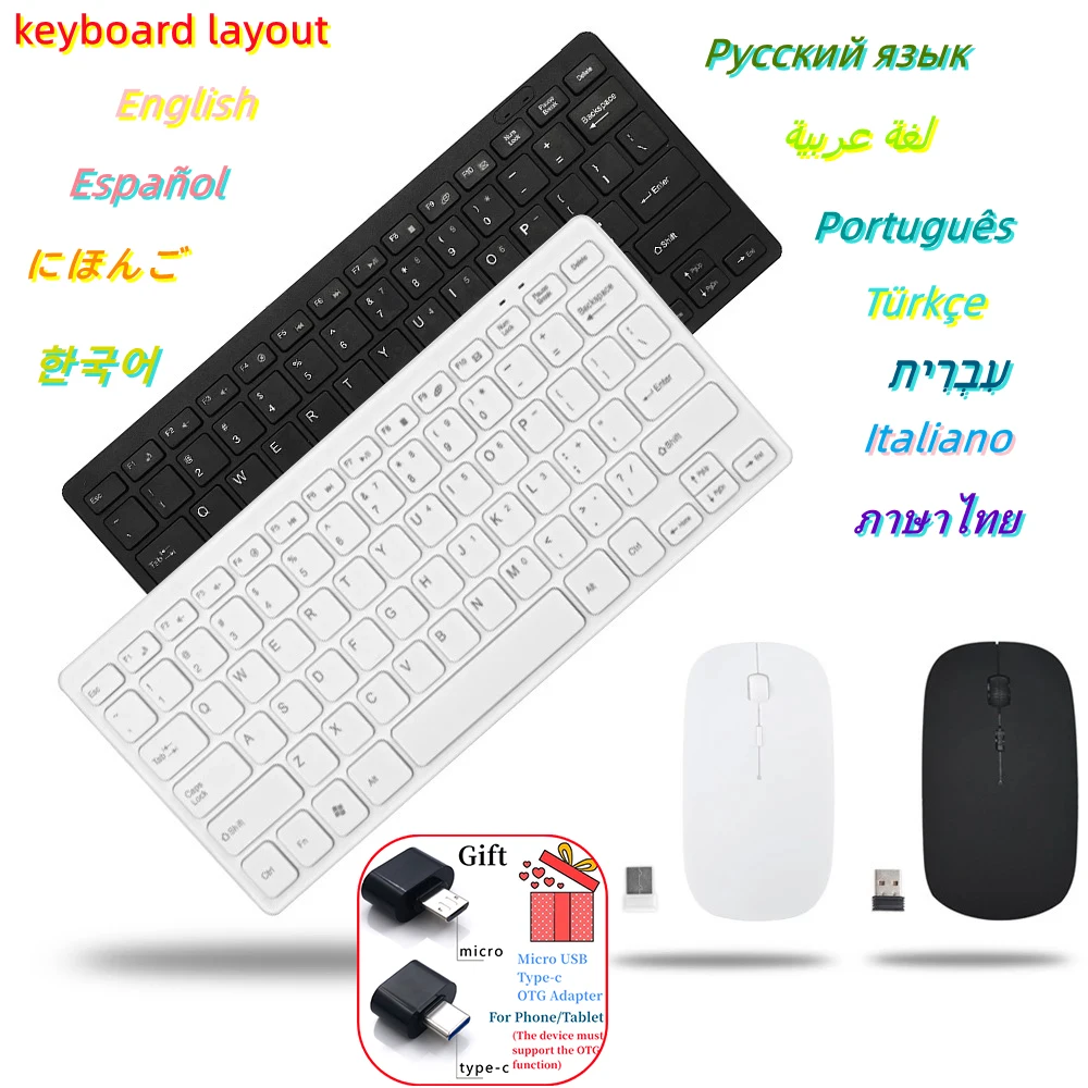 Mini Kit Teclado Multimídia e Mouse sem Fio Teclado Silencioso Conjunto de Ratos Combo com Capas de Teclado Espanhol Russo Coreano 2.4g