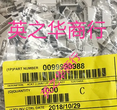 

20pcs orginal new 0099990988 99990988 99-99-0988 9999-0988 5267-04AX