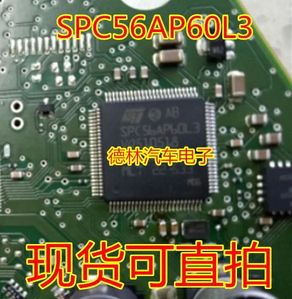 

Бесплатная доставка, SPC56AP60L3BEFBR SPC56AP60L3 LQFP100 IC, 10 шт.