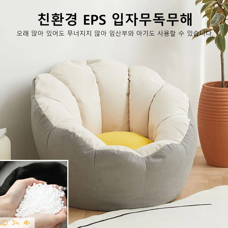 콩주머니