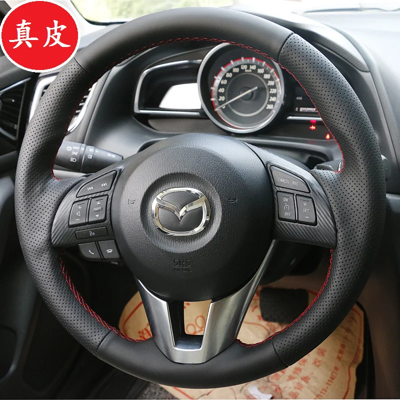

Сделай Сам, кожа, сшитая вручную, для Mazda 3 / 6