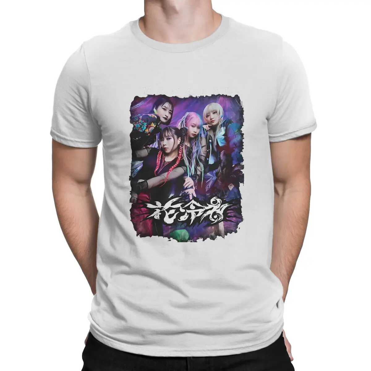 thumbnail image 1 of Camiseta de manga corta con cuello redondo de Hanabie para hombre, divertida y de alta calidad, ideal como regalo de cumpleaños., 1 of 7
