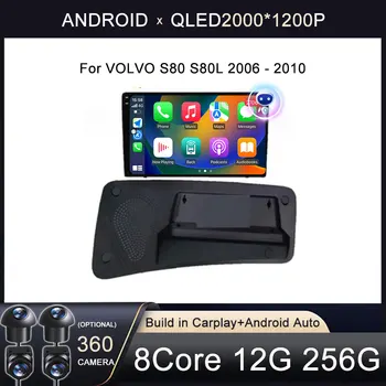 Autoradio Android 16 con Carplay per VOLVO S80 S80L 2006-2010, GPS, Lettore Multimediale, Navigazione, Stereo, WIFI+4G, BT