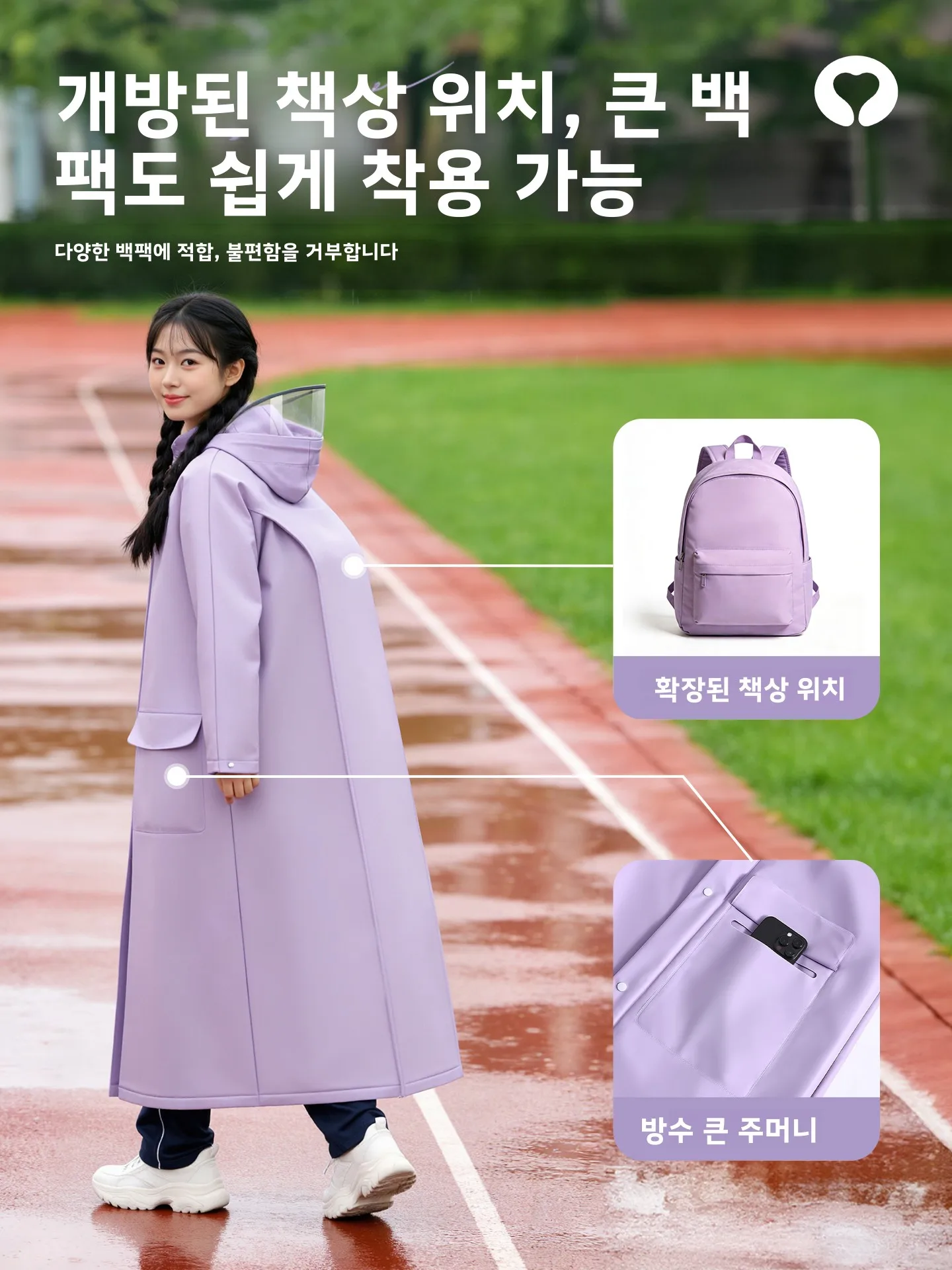 학생용 두꺼운 롱 전기차 우비 유니섹스 전신 방수 방풍 캠퍼스용 아우터웨어