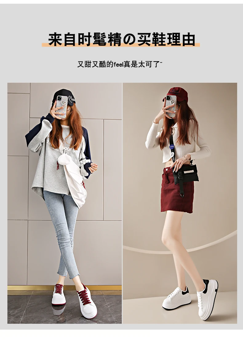 Lightweight Breathable Women's Casual Sneakers 298